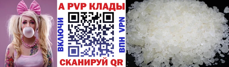 omg вход  Конаково  Alfa_PVP Crystall  где продают наркотики 
