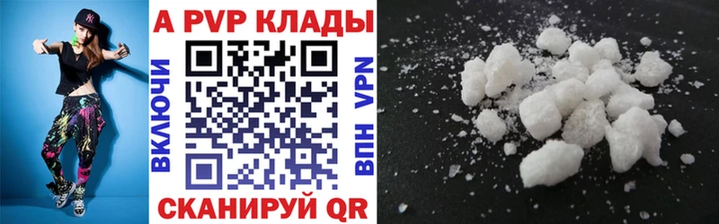 A PVP мука Конаково