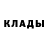 МЕТАДОН белоснежный Yuri Skorodumov