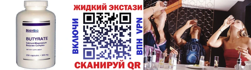 наркота  Конаково  блэк спрут ссылки  Бутират BDO 