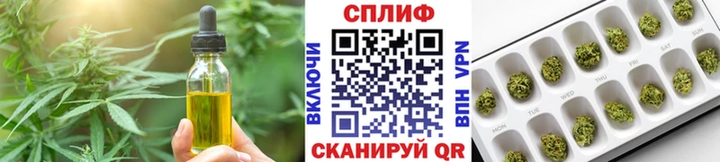 Печенье с ТГК марихуана  даркнет официальный сайт  Конаково 