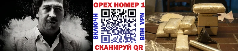 где можно купить наркотик нарко площадка Telegram Кокаин Columbia Конаково