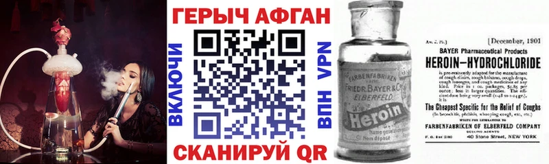 ГЕРОИН герыч  как найти закладки  Конаково 