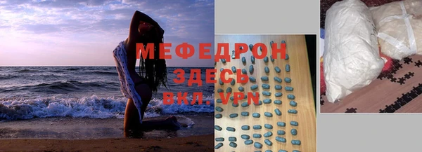 скорость Абдулино