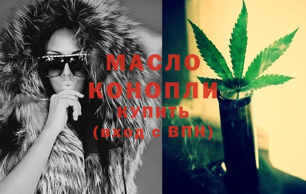 мефедрон Алексин