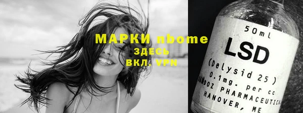 mdpv Алексеевка