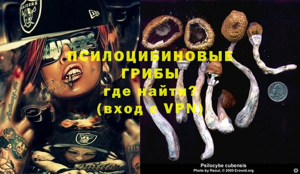 альфа пвп VHQ Абаза