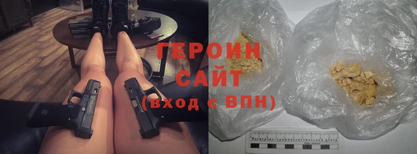 альфа пвп VHQ Абаза
