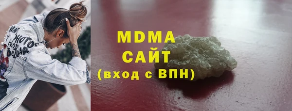 тгк Абинск
