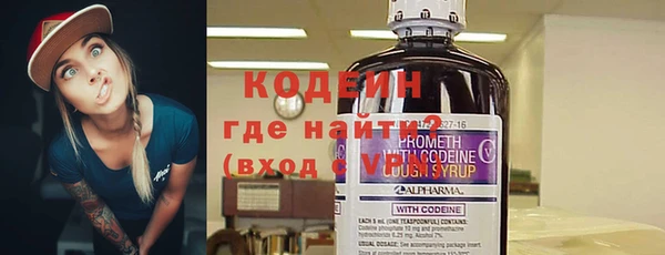 альфа пвп VHQ Абаза