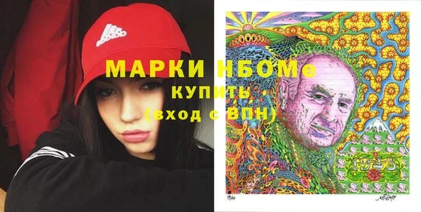 мефедрон Алексин