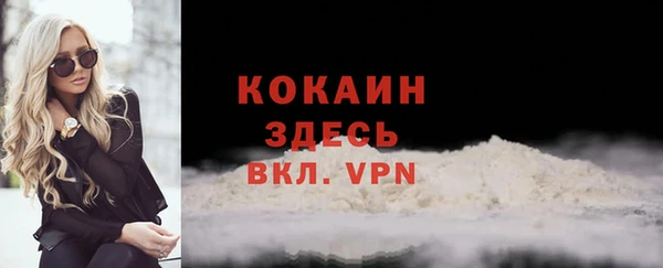 тгк Абинск