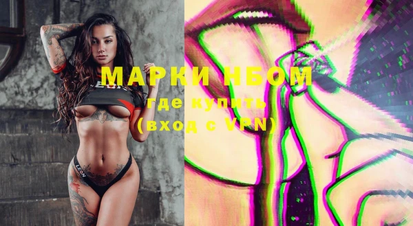 альфа пвп VHQ Абаза