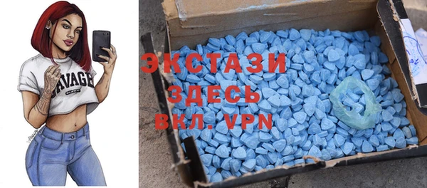 тгк Абинск