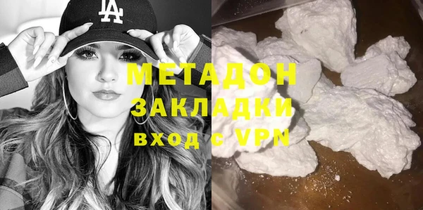 мефедрон Алексин