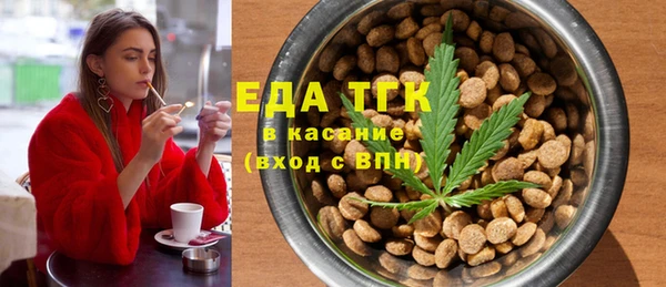 мефедрон Алексин