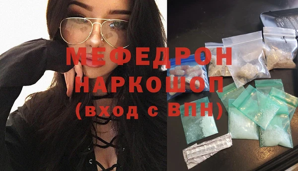 альфа пвп VHQ Абаза