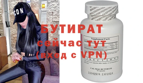тгк Абинск