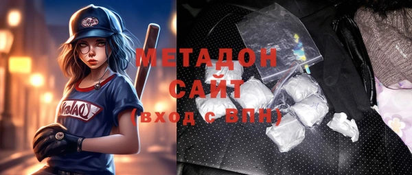 альфа пвп VHQ Абаза