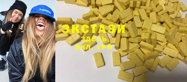 тгк Абинск