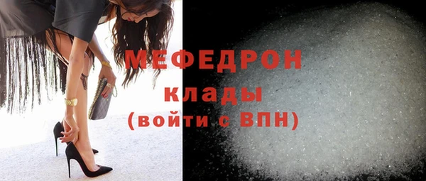 альфа пвп VHQ Абаза
