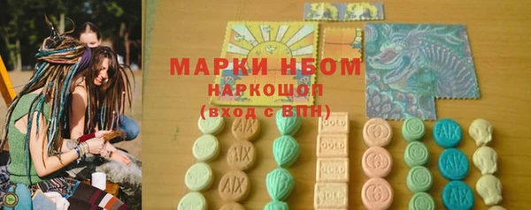 тгк Абинск