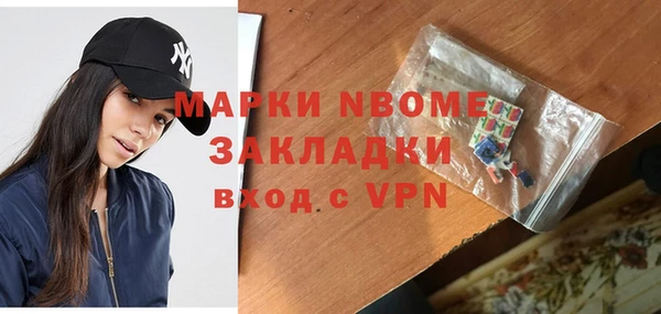 mdpv Алексеевка
