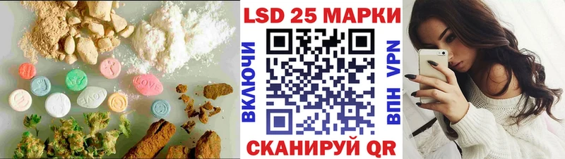 LSD-25 экстази ecstasy  Конаково 