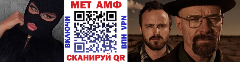 Метамфетамин кристалл  Конаково 
