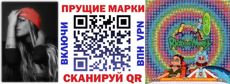 Наркотические марки 1,8мг  Конаково 