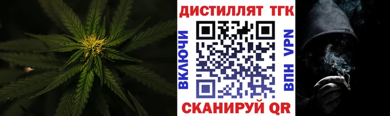 где купить наркотик  Конаково  ТГК вейп с тгк 
